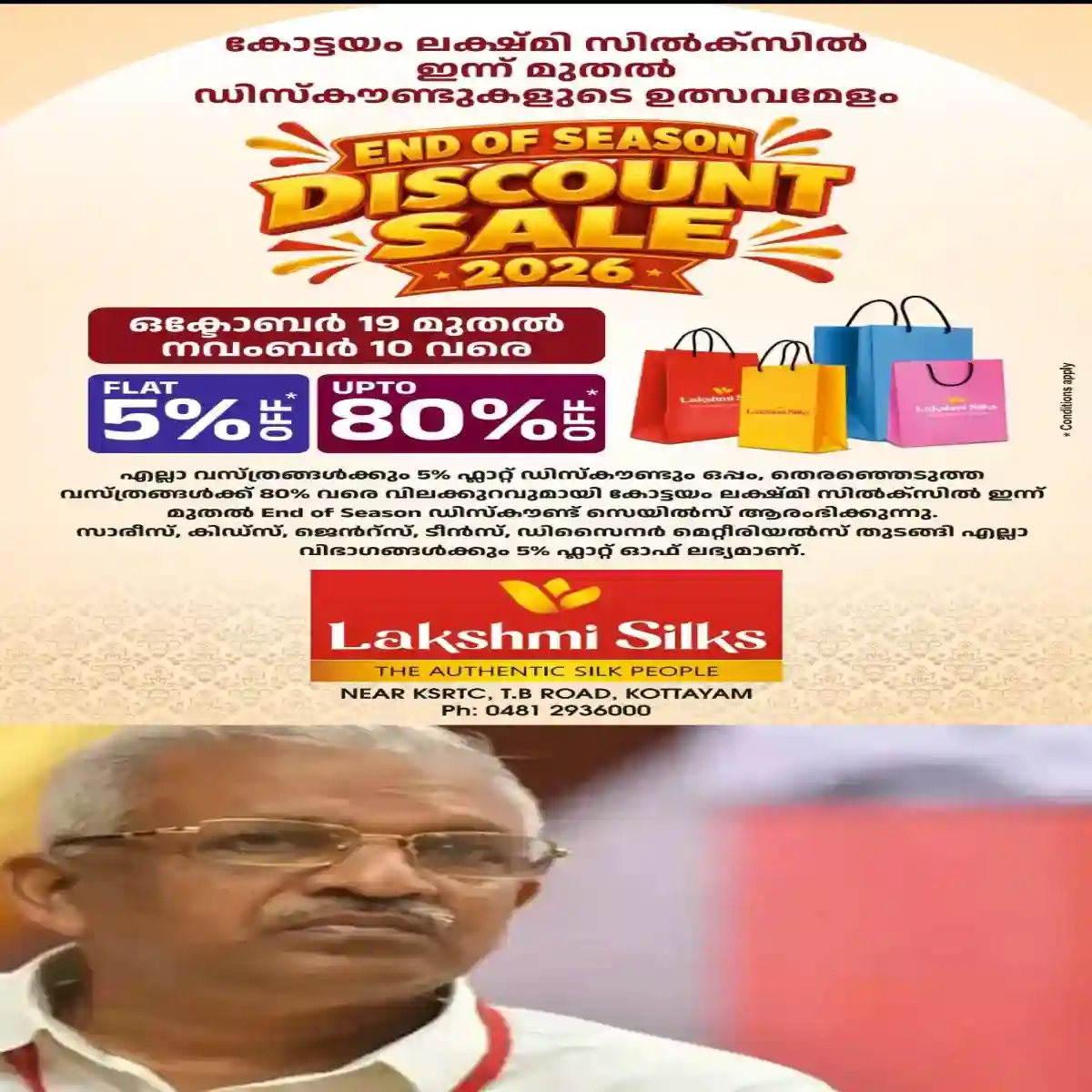 വെള്ളാപ്പള്ളി നടേശനെതിരെ രൂക്ഷ വിമര്ശനവുമായി സിപിഐഎം സംസ്ഥാന സെക്രട്ടറിയേറ്റ് അംഗം പി ജയരാജന് രംഗത്ത്: വെള്ളാപ്പള്ളി ഹിന്ദുത്വ രാഷ്ട്രീയം കളിക്കുകയാണെന്ന് ജയരാജൻ ആരോപിച്ചു.