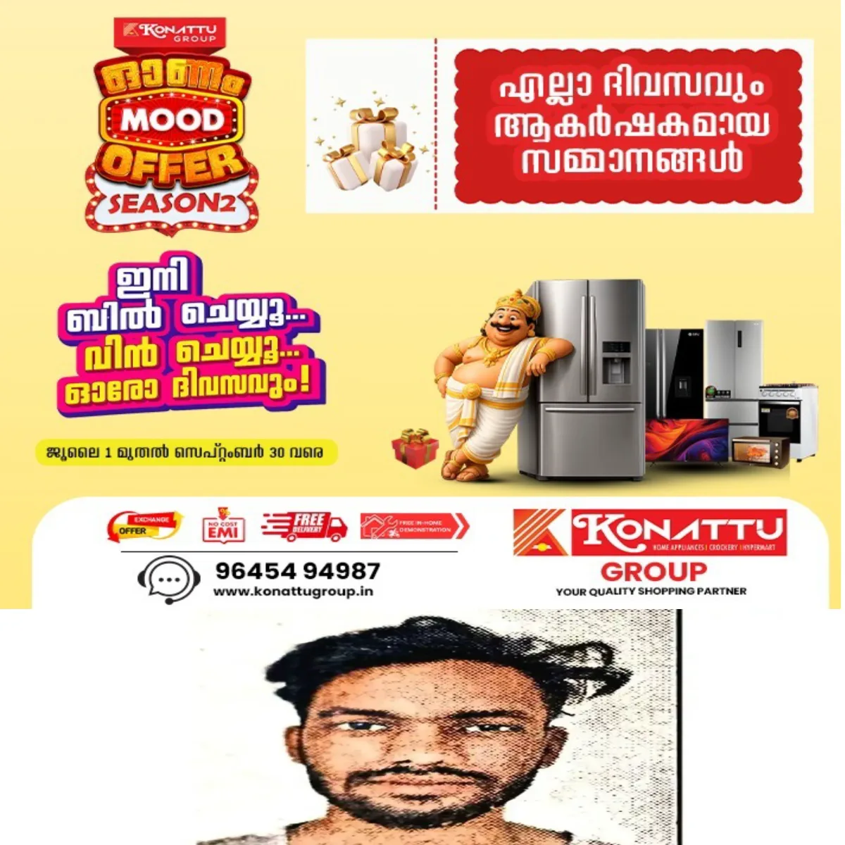 ആറാട്ടുപുഴയില് മദ്യലഹരിയില് അന്യസംസ്ഥാന തൊഴിലാളികള് തമ്മിലുണ്ടായ വാക്കേറ്റത്തിലും കൈയാങ്കളിയിലും ഒരാള് കൊല്ലപ്പെട്ടു.