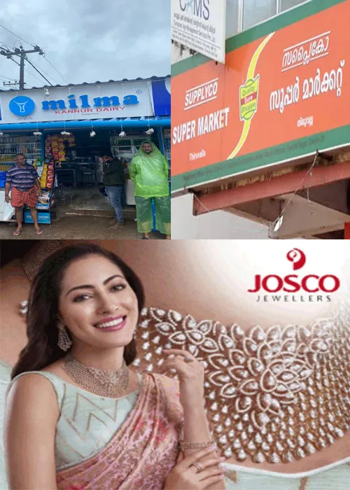 മലയാളികൾ ഓണം പൊടിപൊടിച്ചു; നേട്ടം കൊയ്ത് മിൽമയും ഹാൻടെക്സും, സപ്ലൈകോയും; മുൻ വർഷങ്ങളിലെ റെക്കോർഡ് തകർത്ത് ഓണക്കാല മദ്യവിൽപന;ഉത്രാടം വരെയുള്ള 8 ദിവസങ്ങളിൽ ബവ്റിജസ് കോർപറേഷൻ ഔട്ലെറ്റുകളിലൂടെ വിറ്റത് 771 കോടി രൂപയുടെ മദ്യം