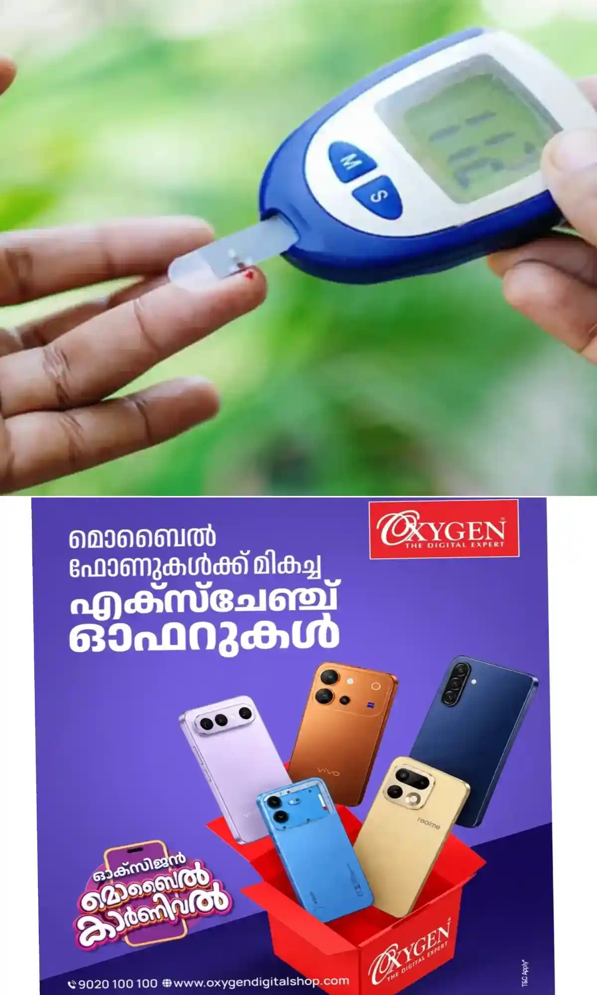 രക്തത്തിലെ പഞ്ചസാരയുടെ അളവ് നിയന്ത്രിക്കാൻ സഹായിക്കുന്ന ഏഴ് ഭക്ഷണങ്ങള് ഇതാ