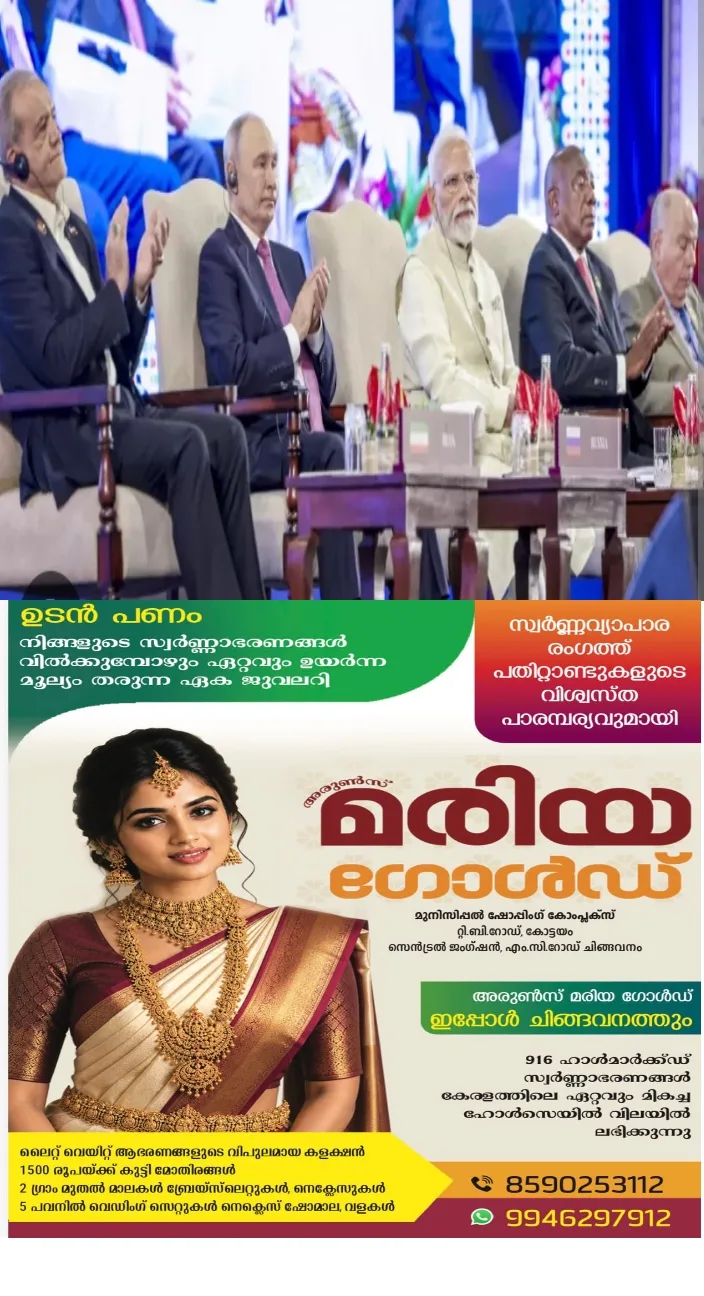ബ്രിക്സ് ഉച്ചകോടിക്ക് ഇന്ന് ദില്ലിയിൽതുടക്കം;രാജ്യതലസ്ഥാനം അതീവ സുരക്ഷയിൽ;വിവിധ നേതാക്കളുമായി പ്രത്യേക കൂടിക്കാഴ്ചകൾ, തന്ത്രപ്രധാന ചർച്ചകൾ നടക്കും