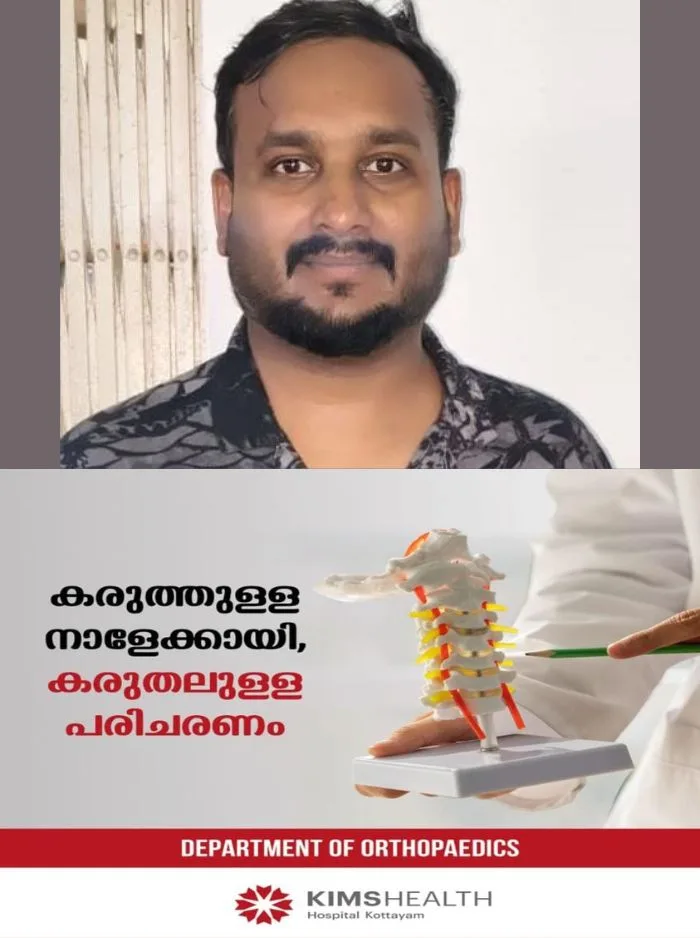 ചങ്ങനാശ്ശേരിയിൽ വിദേശ ജോലി വാഗ്ദാനം ചെയ്ത് തട്ടിപ്പ്; തട്ടിയെടുത്തത് ഒരു കോടിയിലധികം രൂപ, പ്രതി പിടിയിൽ