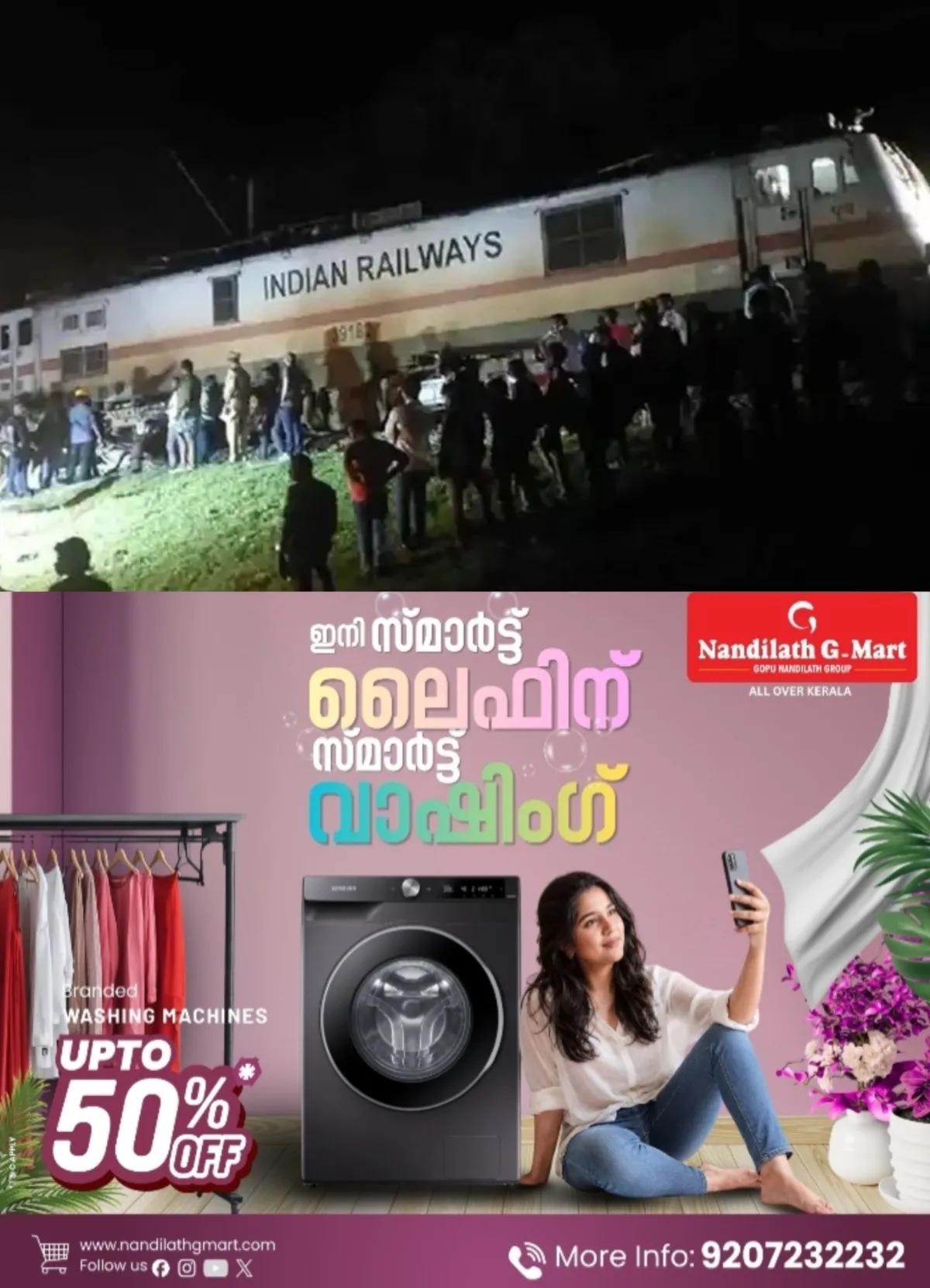 വാളയാറില് ട്രെയിൻ തട്ടി പിടിയാനയും കുട്ടിയാനയും ചരിഞ്ഞു; അപകടം ട്രാക്ക് മുറിച്ചു കടക്കുന്നതിനിടെ