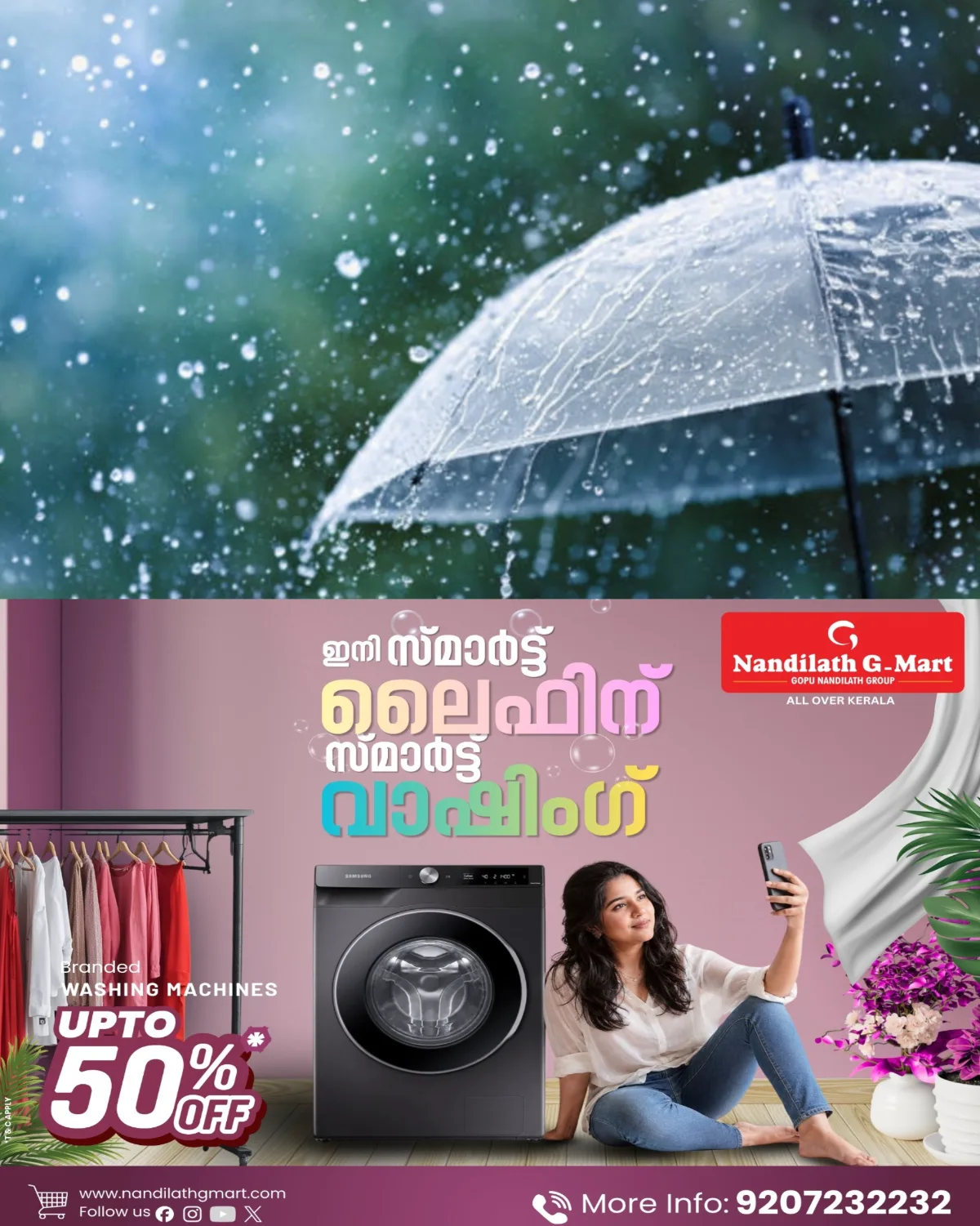 പെരുമഴ പെയ്തിട്ടും, പല പ്രദേശങ്ങളും വെള്ളത്തിനടിയിലായിട്ടും കാലവര്‍ഷ മഴയില്‍ 22 ശതമാനം കുറവ്; 7 ജില്ലകളില്‍ മഴ കുറഞ്ഞു