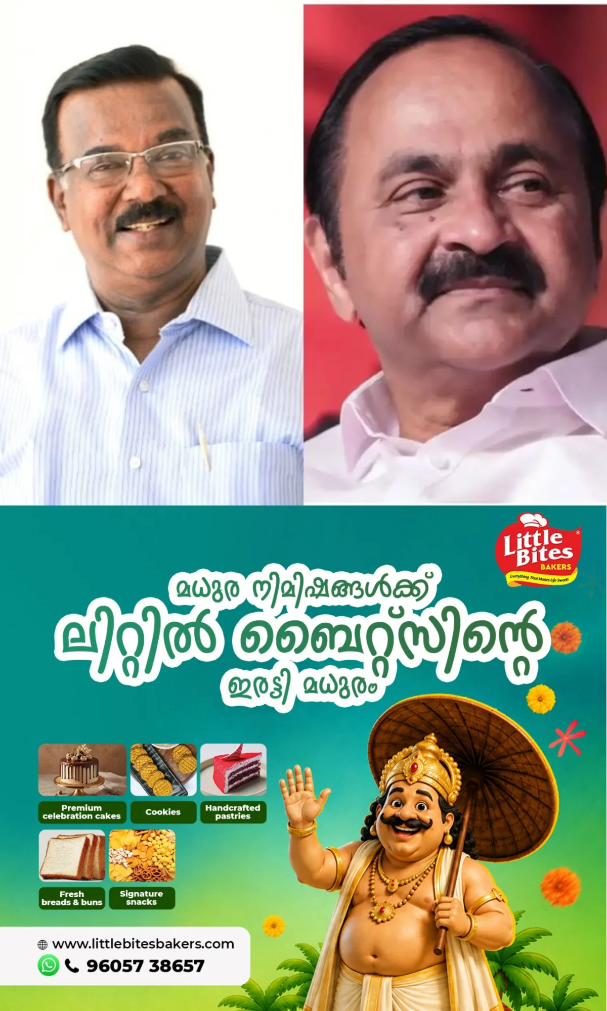 `സതീശൻ കേരളത്തിന്റെ സ്പന്ദനം, 100 ദിവസം കൊണ്ട് തെളിയിച്ചു', മുഖ്യമന്ത്രിയെ പുകഴ്ത്തി സിപിഐ നേതാവ് സി ദിവാകരൻ