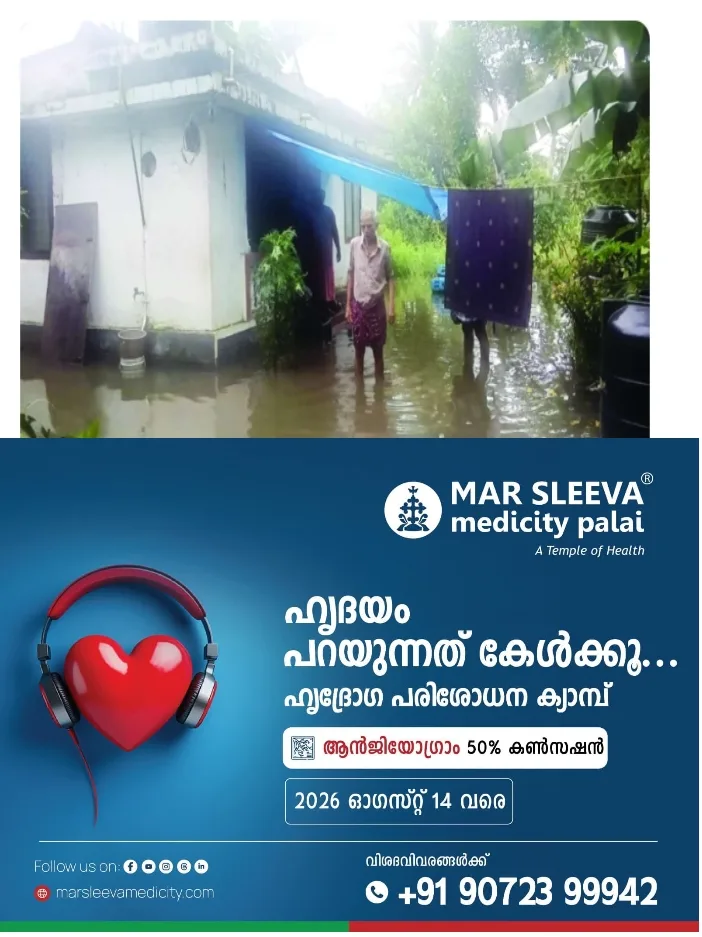 പായലും പോളയും നിറഞ്ഞ് തോടുകൾ പ്രധാനപ്പെട്ട ഇടത്തോടുകളെല്ലാം അടഞ്ഞു നീരൊഴുക്ക് നിലച്ചു; മുണ്ടാറുകാര്ക്കും എഴുമാന്തുരുത്തുകാര്ക്കും വെള്ളക്കെട്ടില്നിന്ന് ആശ്വാസം ലഭിക്കാന് ഇനിയും എത്ര നാൾ കാത്തിരിക്കണം?