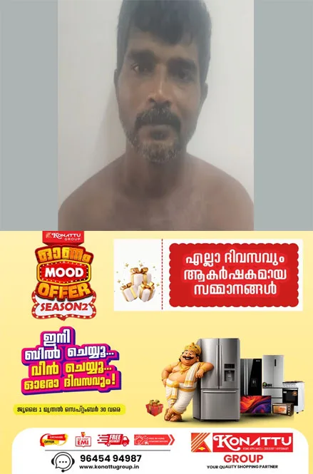 മദ്യലഹരിയിൽ പതിനാറുകാരനെ കല്ലെറിഞ്ഞ് പരിക്കേല്പ്പിച്ചു; തമിഴ്നാട് സ്വദേശി അറസ്റ്റില്