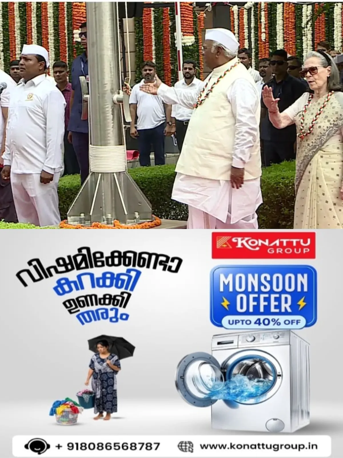 സോണിയ ഗാന്ധിക്കെതിരായ പരാതി, കേസെടുക്കുന്നതില് നിയമോപദേശം തേടി ഡൽഹി പൊലീസ്