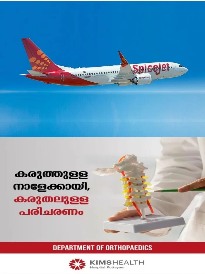 യാത്രക്കാരെ വീണ്ടും വലച്ച് സ്‌പൈസ് ജെറ്റ്; ഇന്നലെ രാത്രി ഫുജൈറയിലേക്ക് പോകേണ്ട യാത്രക്കാർ ഉൾപ്പടെ ഇപ്പോഴും എയർപോർട്ടിൽ തുടരുന്നു 