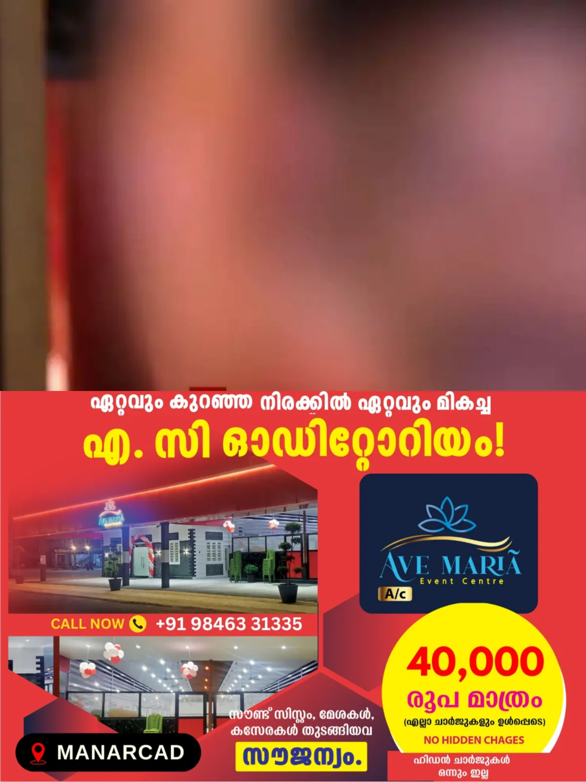 കഞ്ചാവ് കടത്തെന്ന സംശയം; ആലപ്പുഴയില്‍ ബിരുദ വിദ്യാര്‍ഥിക്ക് പൊലീസിന്റെ ക്രൂര മര്‍ദ്ദനം, പരാതി നല്‍കി കുടുംബം