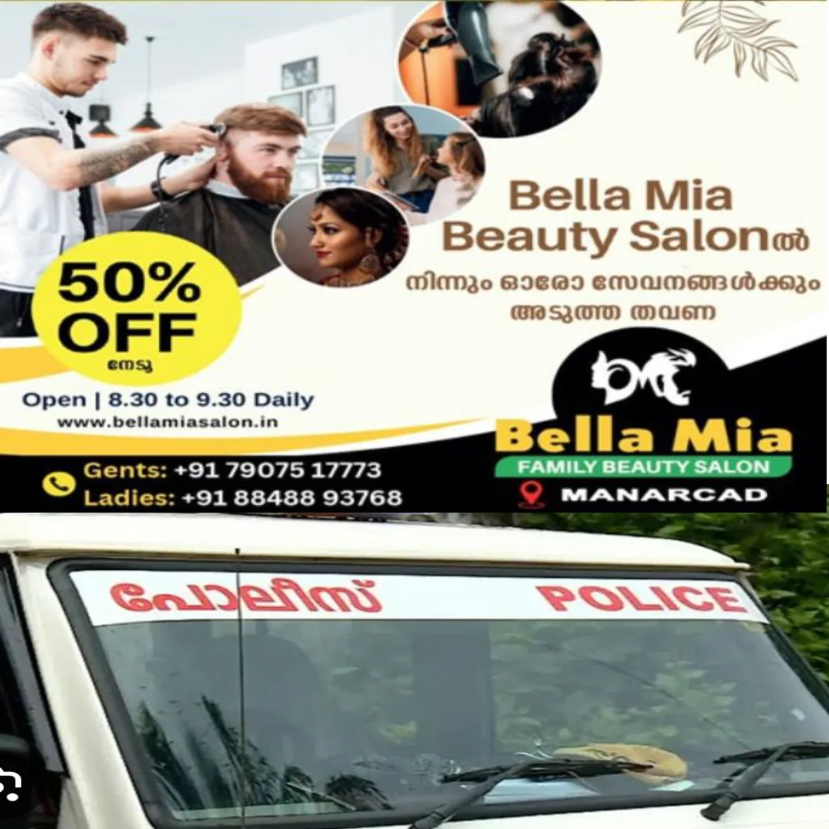 പാലാരിവട്ടത്ത് അന്യസംസ്ഥാനക്കാരായ സ്ത്രീകളെ ഭീഷണിപ്പെടുത്തി വിവസ്ത്രരാക്കി കവർച്ച നടത്തിയ സംഘത്തെ തിരിച്ചറിഞ്ഞു: 2 പേർ മലയാളികൾ