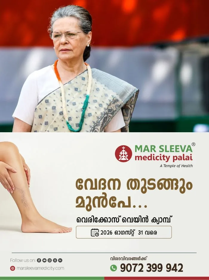 എഐസിസി ആസ്ഥാനത്തെ വന്ദേമാതരം ആലാപന വിവാദം; മംഗളൂരുവിൽ സോണിയാ ഗാന്ധിയ്‌ക്കെതിരെ പരാതി നല്‍കി ബിജെപി നേതാവ്