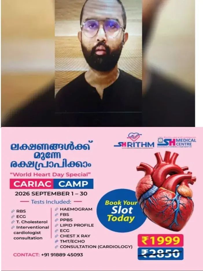 എറണാകുളം ജൂതപ്പള്ളിയിലെ തീവെപ്പ് കേസ്;പ്രതി എബിൻ പോളിനെ വീണ്ടും കസ്റ്റഡിയിൽ വാങ്ങാൻ അന്വേഷണസംഘം;അജ്ഞാതനായ 'ബോസിനെ' കണ്ടെത്താനുള്ള ശ്രമങ്ങൾ ഊർജിതമാക്കി അന്വേഷണസംഘം