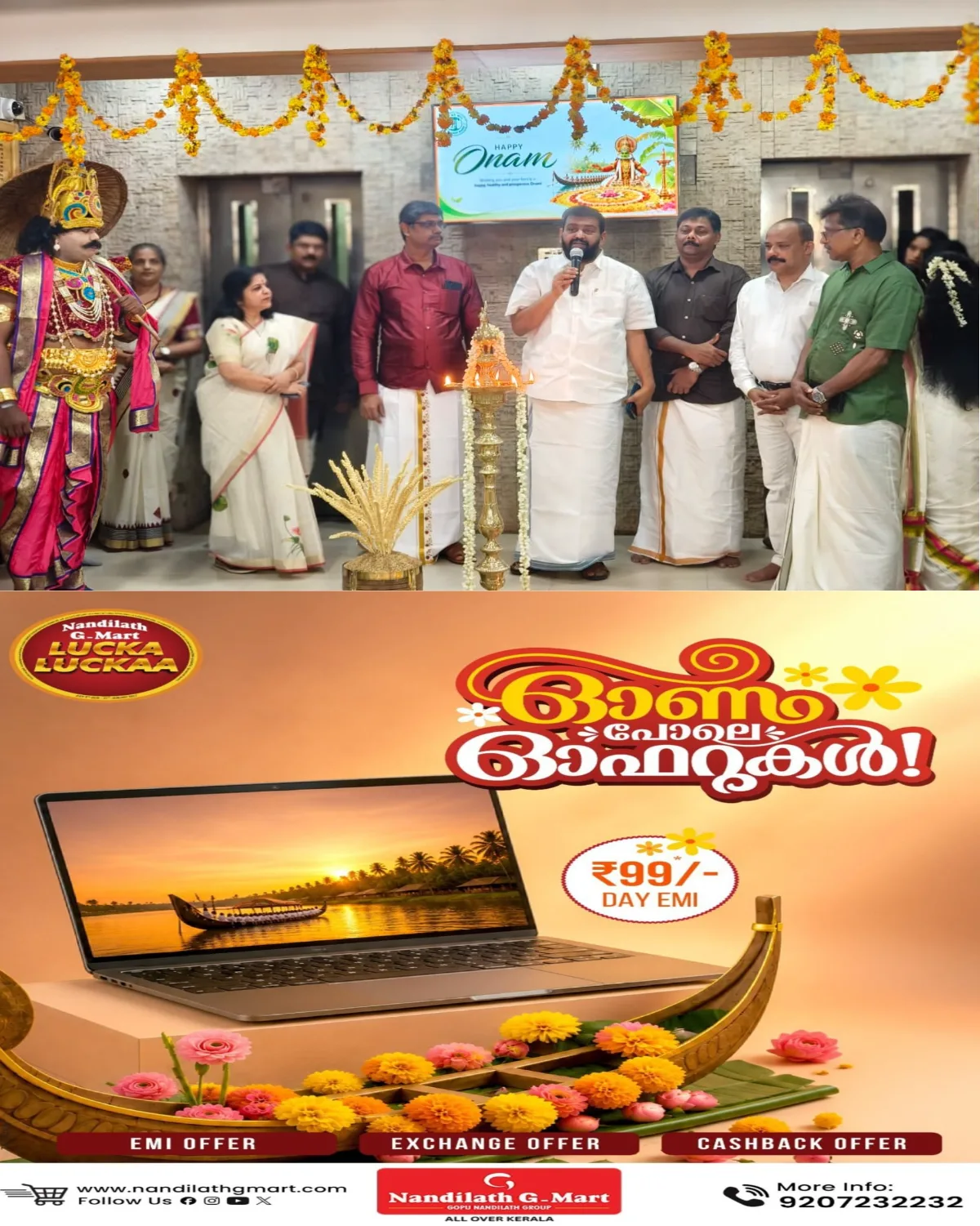 റബ്ബർ ബോർഡിന്റെ കോട്ടയം ആസ്ഥാനത്ത് വർണ്ണാഭമായ ഓണാഘോഷം; റബ്ബർ ബോർഡ് ചെയർമാൻ എൻ. ഹരി നിലവിളക്ക് തെളിയിച്ച് ആഘോഷങ്ങൾക്ക് തുടക്കം കുറിച്ചു