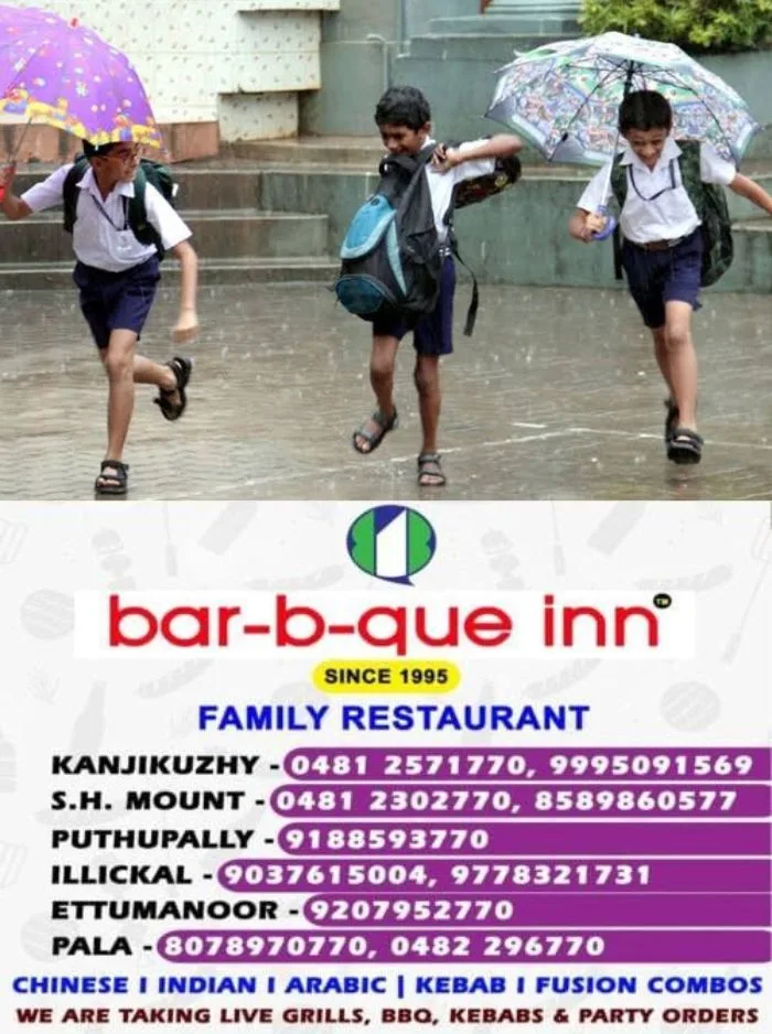 സംസ്ഥാനത്ത് കനത്ത മഴ തുടരുന്നു; ഇന്ന് കോട്ടയം ഉൾപ്പടെ 8 ജില്ലകളിലെ വിദ്യാഭ്യാസ സ്ഥാപനങ്ങള്ക്ക് അവധി പ്രഖ്യാപിച്ച് കളക്ടർമാർ