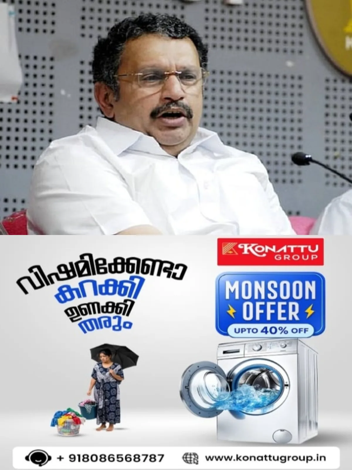 മഴക്കെടുതി: ആരോഗ്യ വകുപ്പിന് അടിയന്തര നിര്ദ്ദേശം നല്കി മന്ത്രി കെ മുരളീധരന്