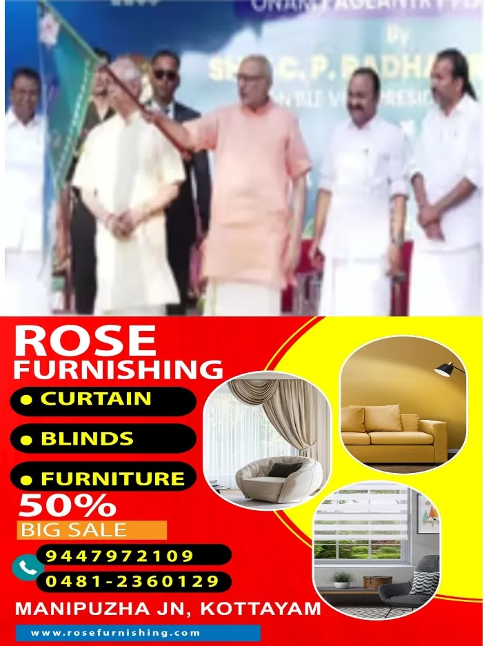ടൂറിസം വകുപ്പിന്റെ ആഭിമുഖ്യത്തില് നടന്ന തിരുവനന്തപുരത്തെ ഓണാഘോഷങ്ങൾക്ക് വർണാഭമായ ഘോഷയാത്രയോടെ കൊടിയിറക്കം; ഉപരാഷ്ട്രപതി സി പി രാധാകൃഷ്ണൻ ഘോഷയാത്ര ഫ്ലാഗ് ഓഫ് ചെയ്തു
