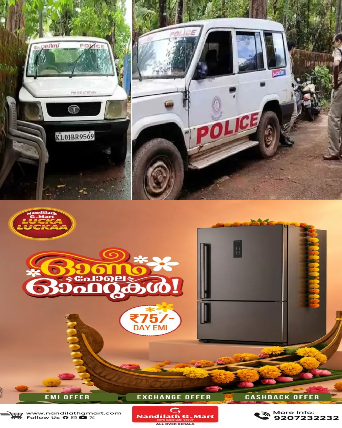 പിണറായി വിജയന്റെ വീടിന് മുന്നിലെ വിവാദ പൊലീസ് ജീപ്പ് മാറ്റി; പകരം ഷെൽട്ടർ ഒരുക്കും