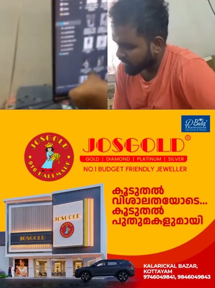 ജീവനൊടുക്കാൻ ശ്രമിച്ച് മലപ്പുറം മോർഫിങ് കേസിലെ പ്രതി; സംഭവം മലപ്പുറത്തെ ലോഡ്ജിൽ, യുവാവ് ആശുപത്രിയിൽ
