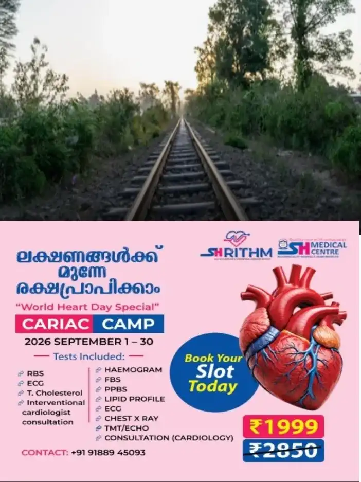 ട്രെയിൻ തട്ടി മരിച്ചത് വിദ്യാർത്ഥികൾ; മൃതദേഹങ്ങൾ ചിന്നിച്ചിതറി; തിരിച്ചറിഞ്ഞത് മാതാപിതാക്കളെത്തി; സംഭവം കോഴിക്കോട്