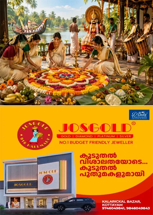 ഓണം വാരാഘോഷത്തിന് തലസ്ഥാനത്ത് ഇന്ന് മുഖ്യമന്ത്രി തിരിതെളിയിക്കും;നൂറുകണക്കിന് കലാകാരന്മാർ പങ്കെടുക്കുന്ന 340 ഓളം കലാപരിപാടികൾ 35 വേദികളിലായി അരങ്ങേറും