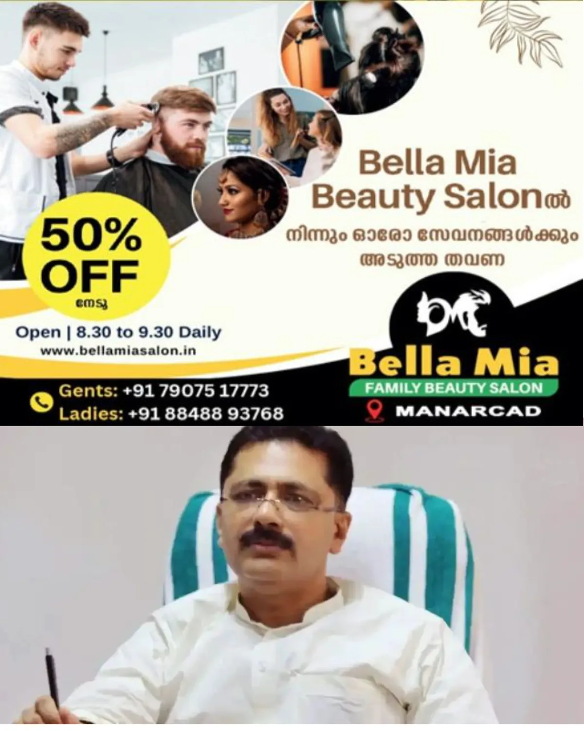 മുസ്ലിം ലീഗ് എംഎല്എമാർക്കെതിരെ ഗുരുതര ആരോപണവുമായി സിപിഎം നേതാവ് കെ.ടി. ജലീല്.