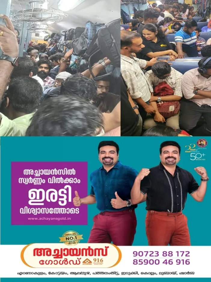  കോട്ടയത്ത് നിന്ന് എറണാകുളത്തേക്കുള്ള ട്രെയിൻ യാത്ര  ദുരിതയാത്ര; ടിക്കറ്റെടുത്തിട്ടും  വണ്ടിയിൽ കയറാനാകാത്ത യാത്രക്കാർ;യാത്രാക്ലേശം പരിഹരിക്കാൻ കോട്ടയത്ത് നിന്ന്  മെമു അനുവദിക്കണമെന്ന ആവശ്യം ശക്തം 