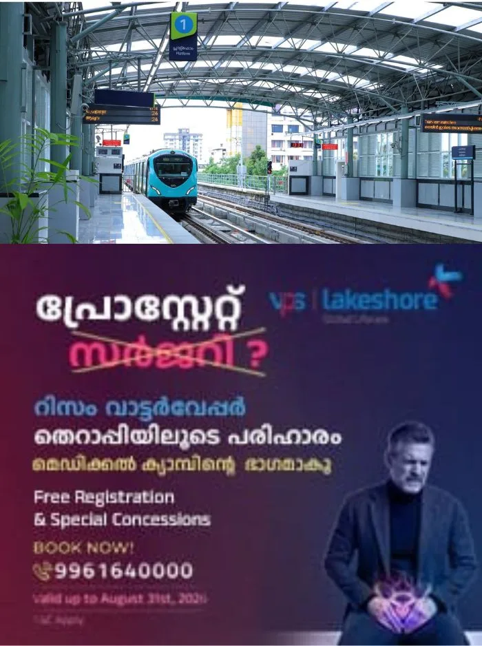 കൊച്ചി മെട്രോയുടെ പേര് മാറുന്നു; ‘കേരളം മെട്രോ’ റെയിൽ ലിമിറ്റഡ് എന്ന പേര് ശുപാർശ ചെയ്തു