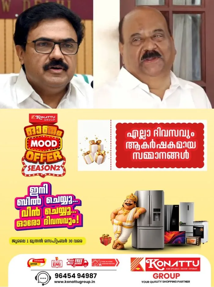 ചെക്ക് കേസിൽ മാണി സി കാപ്പന് ശിക്ഷ വിധിച്ച സംഭവം; പാലയ്ക്ക് ആകെ അപമാനമെന്നും എംഎൽഎ സ്ഥാനം രാജിവയ്ക്കണോയെന്ന് കാപ്പൻ തീരുമാനിക്കട്ടെയെന്നും ജോസ് കെ മാണി