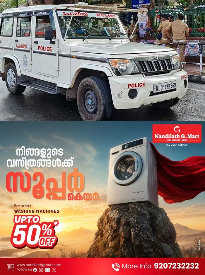 നാല് ദിവസങ്ങൾക്ക് ശേഷം ആലുവയില്‍ നിന്ന് കാണാതായ 12കാരിയെ കണ്ടെത്തി; കുട്ടിയെ കണ്ടെത്തിയത് പൂനെ റെയില്‍വേ സ്റ്റേഷനില്‍ നിന്ന് 