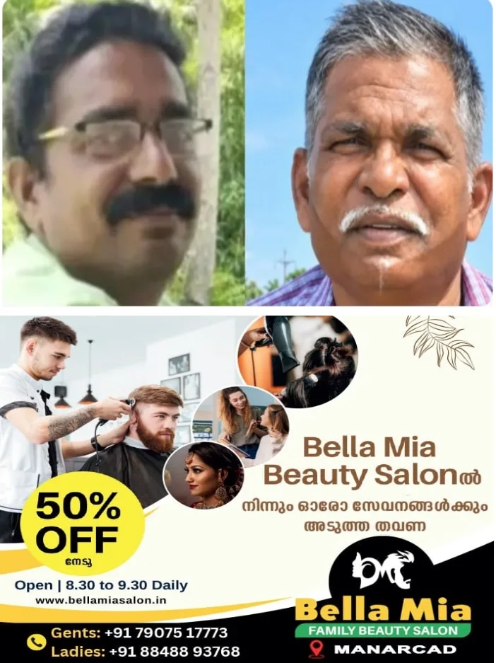 കരുവാറ്റയിൽ നടന്ന ചാമ്പ്യൻസ് ബോട്ട് ലീഗ് കണ്ടുമടങ്ങിയ രണ്ടുപേർ ട്രെയിൻ തട്ടി മരിച്ചു