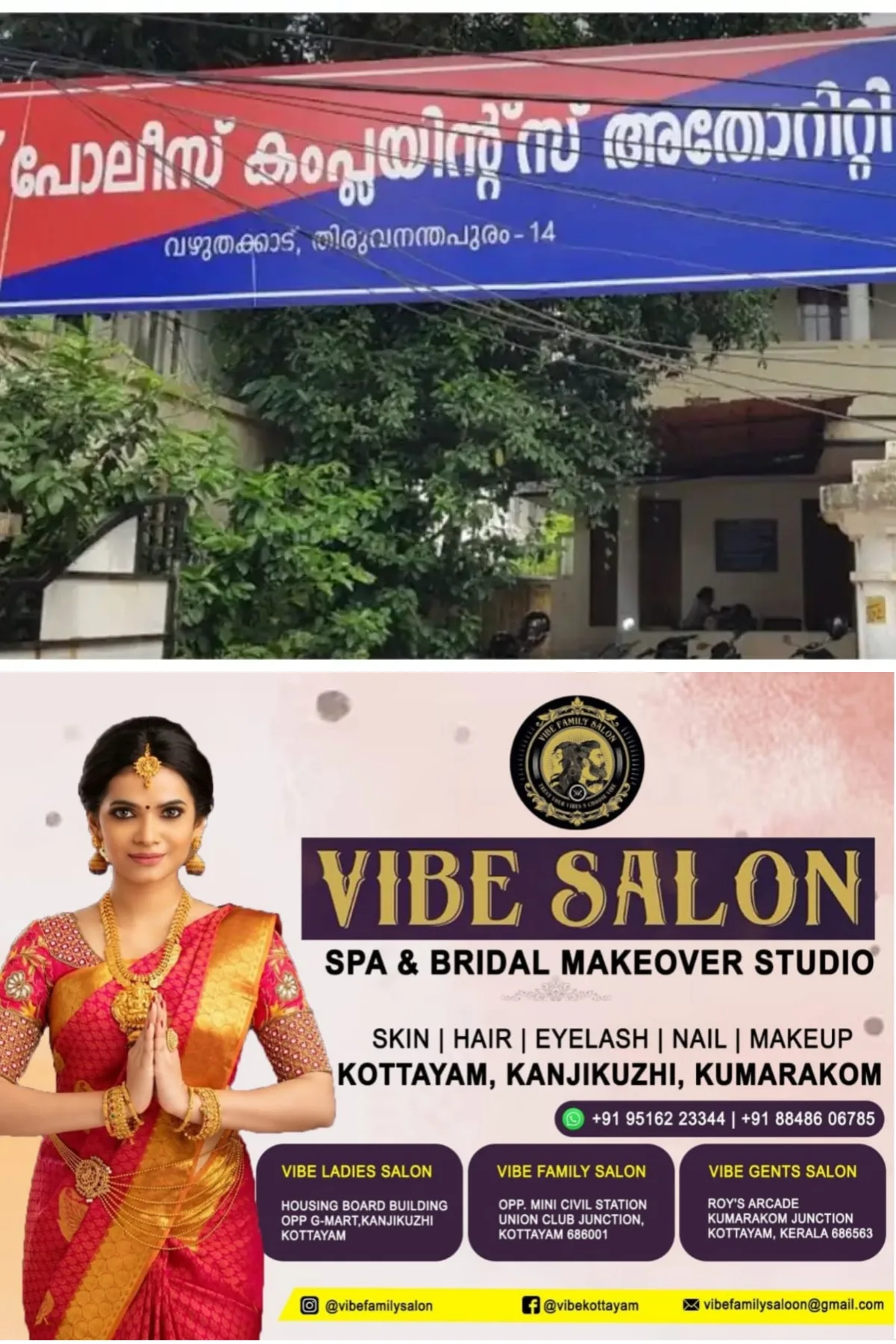 പൊലീസ് കംപ്ലയിന്‍റ് അതോറിറ്റി സി.ഐ.ഒ നിയമനം; 4 വര്‍ഷം കഴിഞ്ഞിട്ടും കോടതി ഉത്തരവ് നടപ്പാക്കാതെ സര്‍ക്കാര്‍, സർക്കാരിന്‍റെ തുടർച്ചയായ വീഴ്ചകള്‍ ചൂണ്ടിക്കാണിച്ച്‌ വീണ്ടും പൊതുതാല്‍പര്യ ഹര്‍ജി നൽകി മനുഷ്യാവകാശ പ്രവർത്തകൻ 