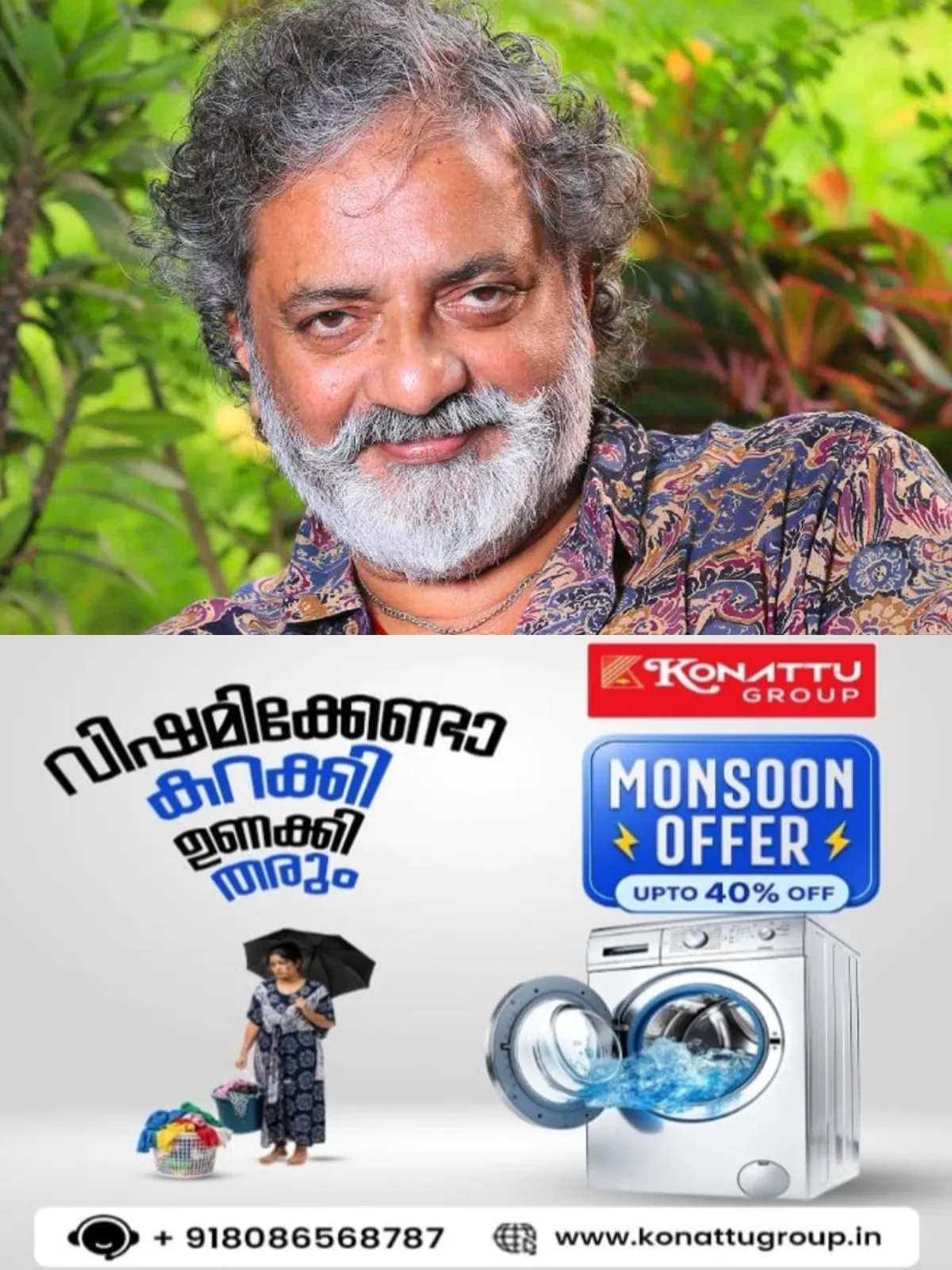 'പറിക്കാന്‍ മാങ്ങ, മുറിക്കാന്‍ മരം, കളിക്കാന്‍ മെസി, പറ്റിക്കാന്‍ മലയാളി'; മെസി വിവാദത്തില്‍ ട്രോളുമായി ജോയ് മാത്യു
