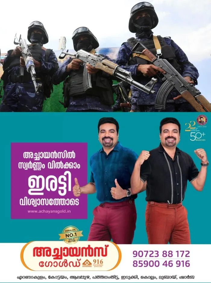 യെമനിൽ വെടിനിർത്തൽ ലംഘിച്ച് ഹൂതികളുടെ ആക്രമണം; 30 പേർ കൊല്ലപ്പെട്ടു, 2022ന് ശേഷമുള്ള വലിയ ആക്രമണം