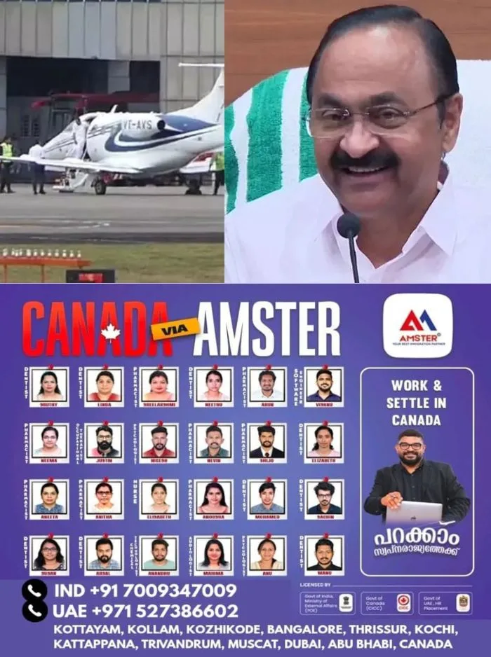 മുഖ്യമന്ത്രി വിഡി സതീശന്റെ വിമാന യാത്രയുടെ ചെലവ് 19,88595 രൂപ; സ്പോൺസർ ചിപ്സൺ ഏവിയേഷനെന്ന് രേഖകൾ