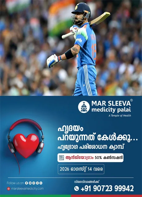 രണ്ടാം ഏകദിന മത്സരത്തിൽ ഇന്ത്യയ്ക്ക് ബാറ്റിംഗ് തകർച്ച;  പൊരുതി നിന്ന് കോഹ്‌ലിയും ശ്രേയസും ബുംറയും;ഇംഗ്ലണ്ടിന് 234 റൺസ് വിജയലക്ഷ്യം