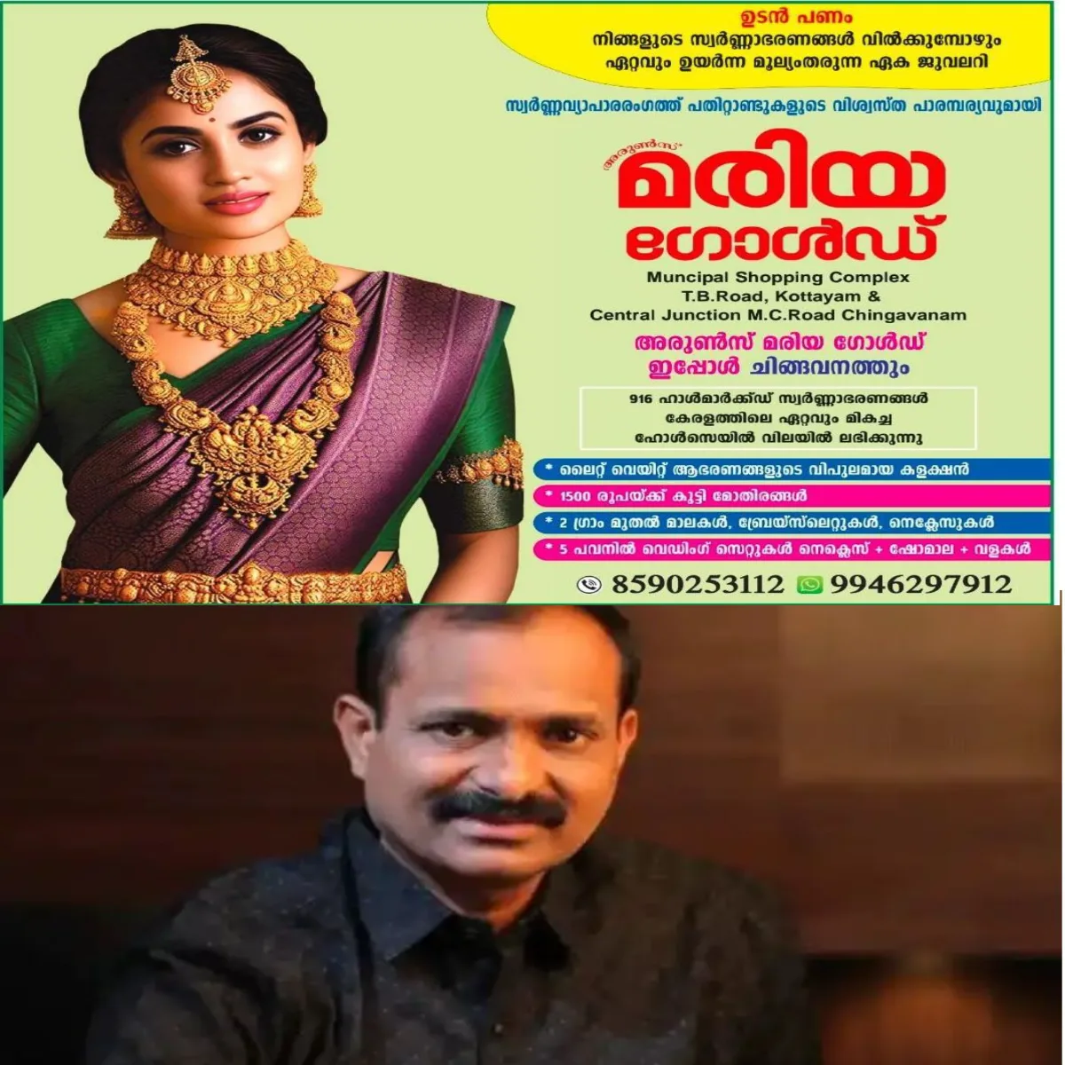 തിയേറ്ററുകളിലെ ഭക്ഷണശാലയിലെ തീവെട്ടി കൊള്ളയ്ക്കെതിരെ തിരുവനന്തപുരം കോർപ്പറേഷൻ മേയർ വി.വി.രാജേഷ്.