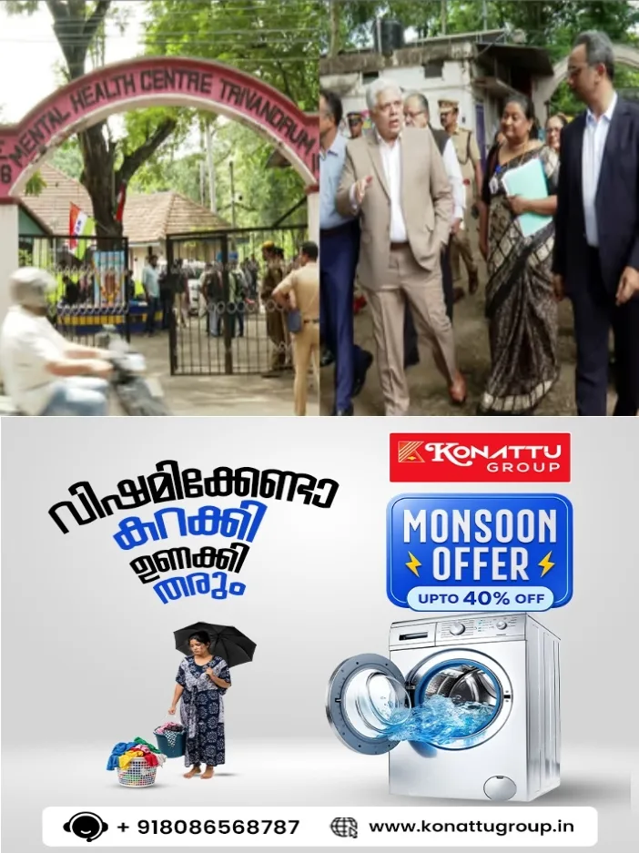 സംസ്ഥാനത്തെ മാനസികാരോഗ്യ കേന്ദ്രങ്ങളിലെ  ഐസൊലേഷൻ സെല്ലുകൾ ജയിലിനേക്കാൾ മോശം;രൂക്ഷവിമർശനവുമായി ഹൈക്കോടതി