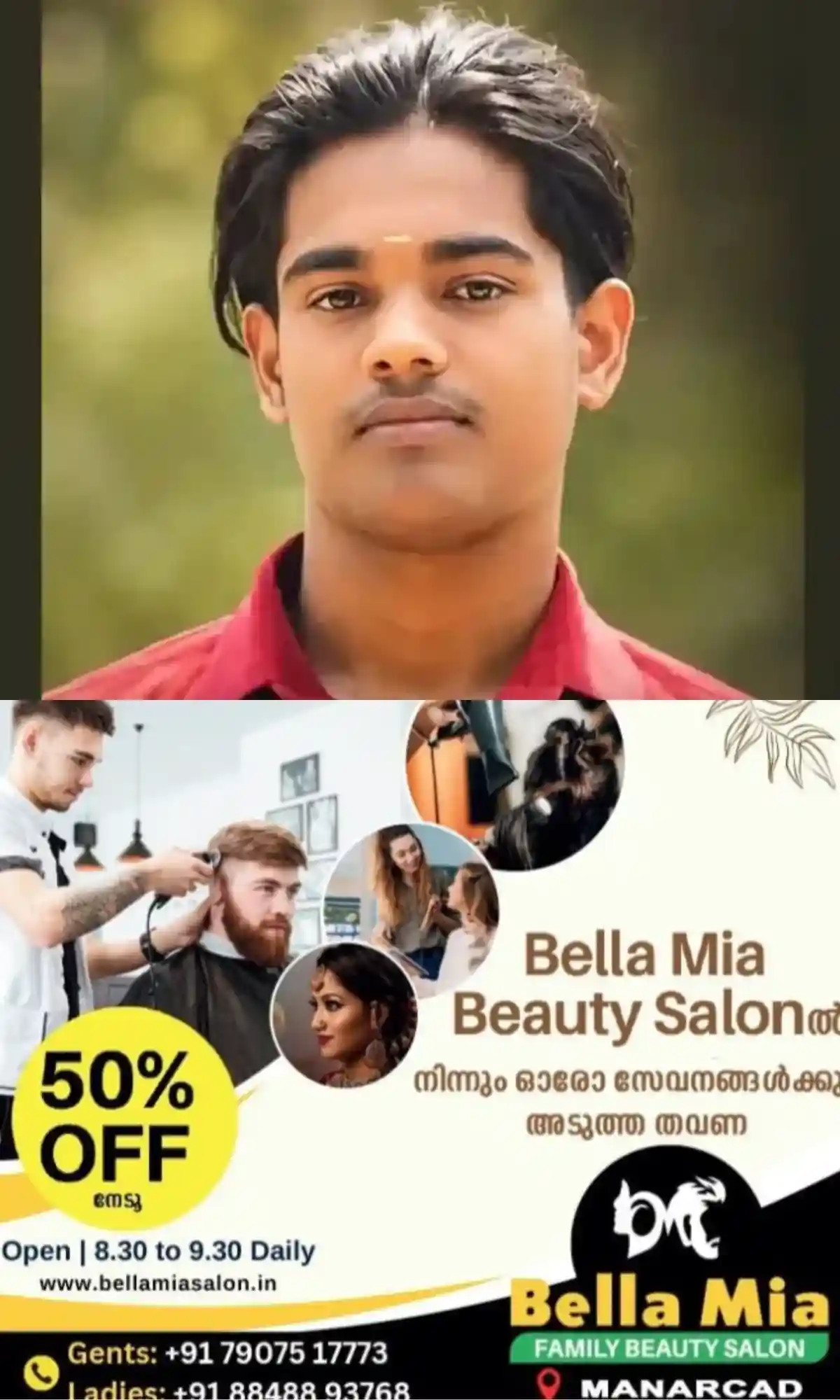 പാലക്കാട്ട് 19കാരൻ മുത്തശിയുടെ വീട്ടില് തീപ്പൊള്ളലേറ്റ് മരിച്ച നിലയില് കണ്ടെത്തി;