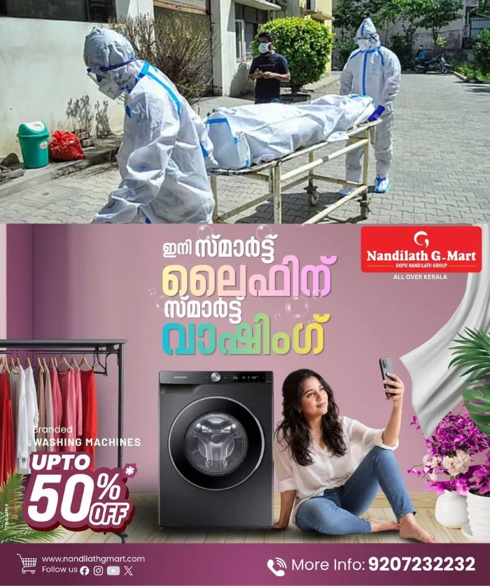 രാജ്യത്ത് വീണ്ടും കോവിഡ് മരണം: ആന്ധ്രാപ്രദേശിലെ കടപ്പയിൽ രോഗബാധിതൻ മരണത്തിന് കീഴടങ്ങി, ആൻ്റിബയോട്ടിക് ചികിത്സ ഫലം കണ്ടില്ല