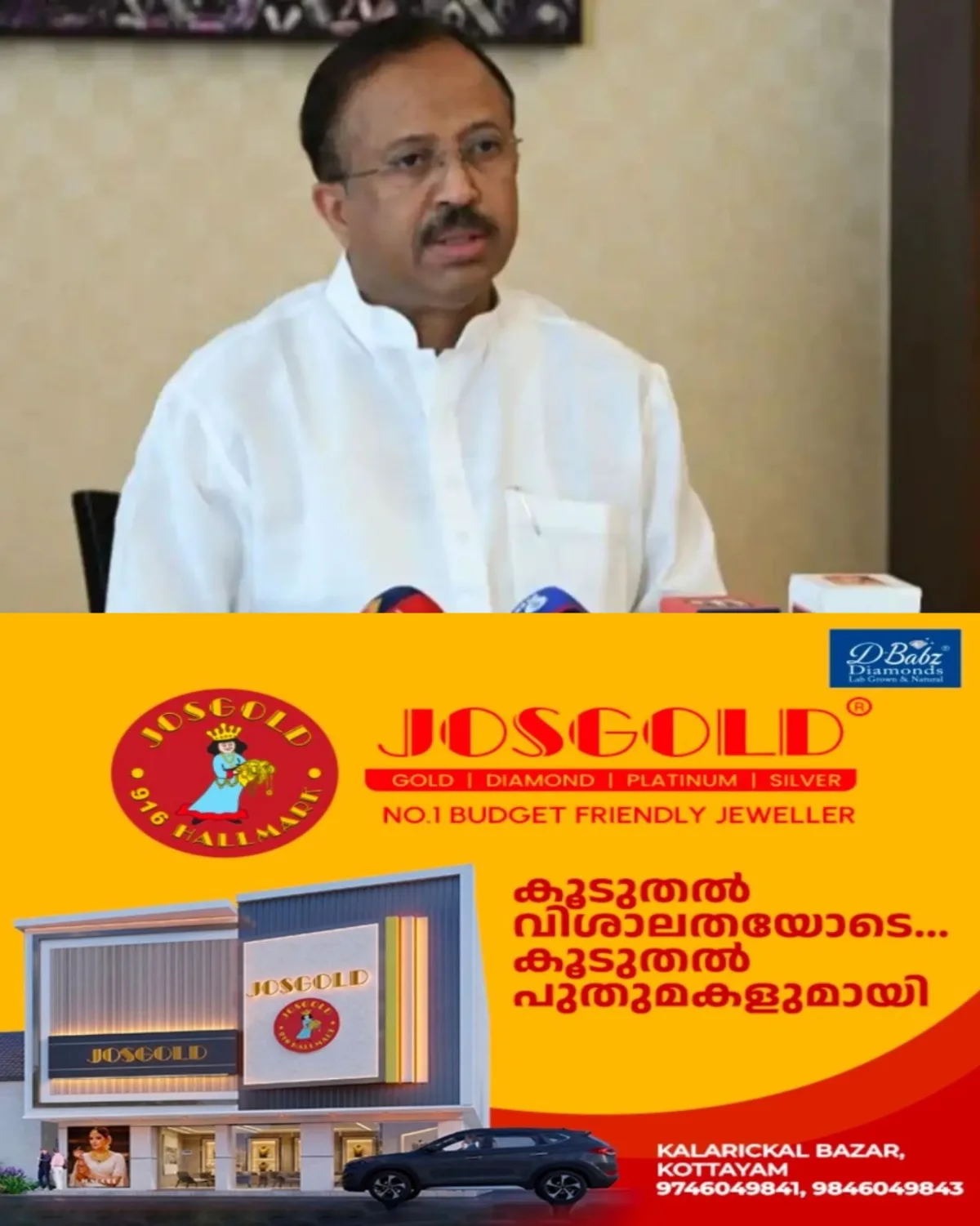 ഷോണ് ജോർജ് വെട്ടിലാക്കിയാല് അതില് വീഴുന്ന ആളല്ല താൻ; സിഎംആർഎല് മുൻ എംഡി ശശിധരൻ കർത്തയുടെ ഡയറിയിലെ തൻ്റെ പേര് നിഷേധിച്ച് വി മുരളീധരൻ