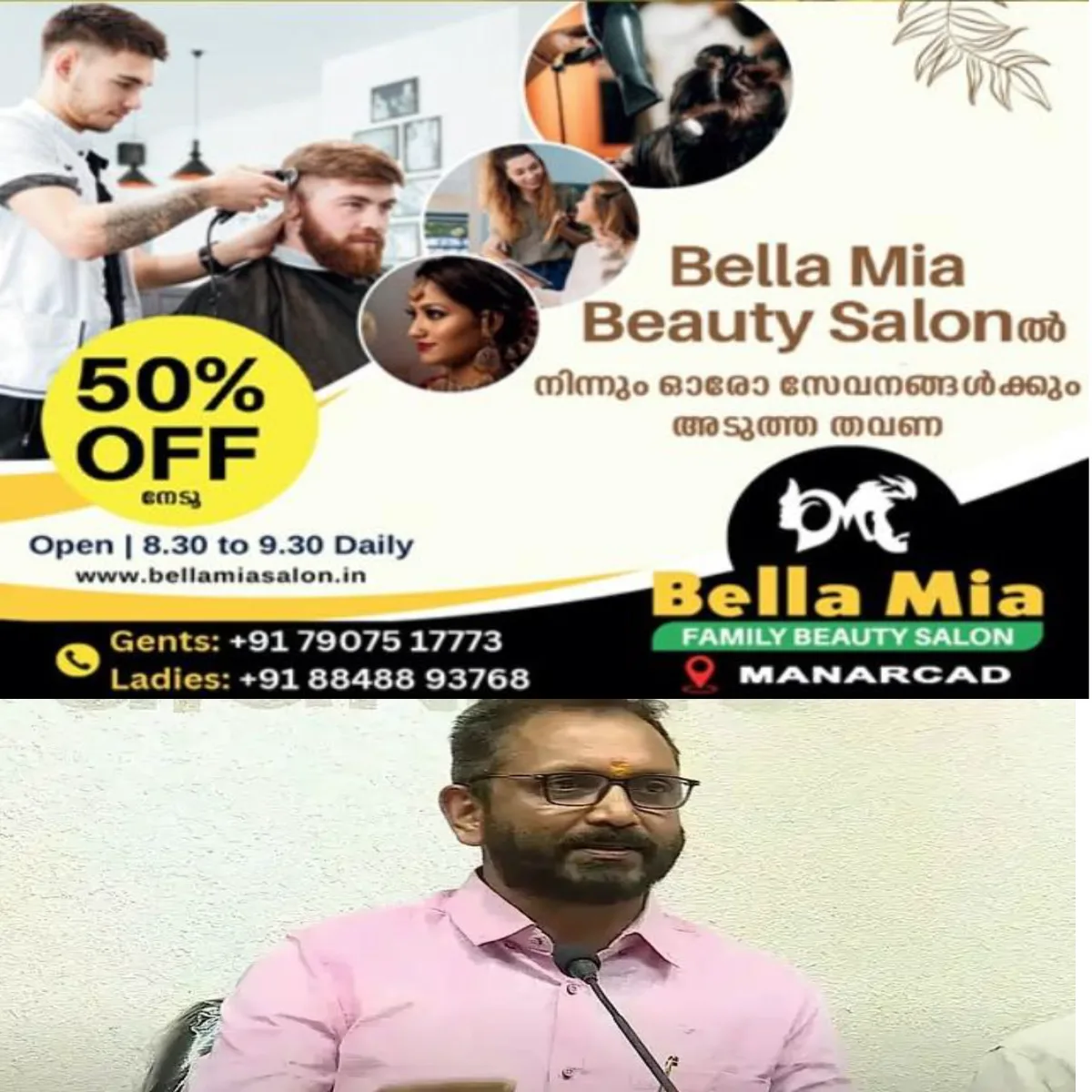 മാസപ്പടി കേസിൽ എൽഡിഎഫിനും യുഡിഎഫിനും ഒരുപോലെ പങ്കുണ്ടെന്ന് ബിജെപി നേതാവ് കെ.സുരേന്ദ്രൻ.