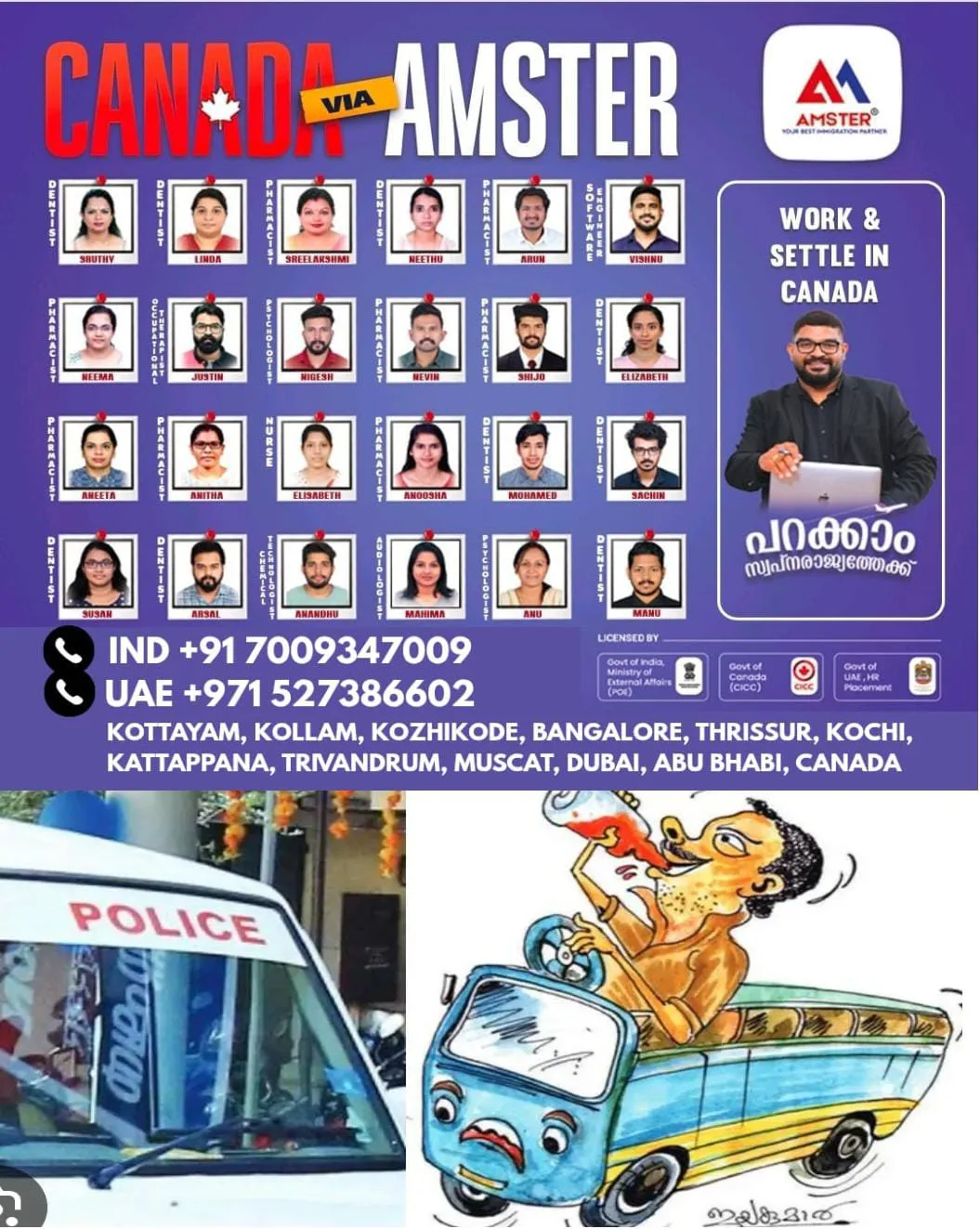 ചങ്ങനാശേരിയിൽ മദ്യപിച്ച് സ്കൂൾ ബസ് ഓടിച്ച ഡ്രൈവർ പോലീസ് പിടിയിൽ ;ജില്ലയിലുടനീളം ഇന്ന് സ്കൂൾ ബസ് പരിശോധന