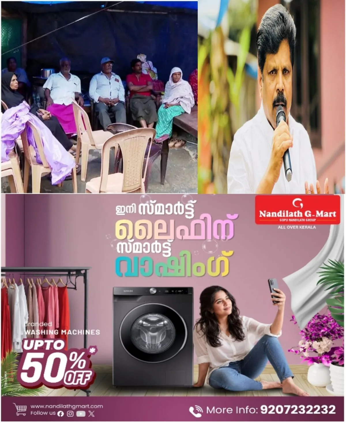 അടിമാലി മണ്ണെടിച്ചില്‍; ഓണത്തിന് മുന്നേ 10 ലക്ഷം വീതം നഷ്ടപരിഹാരം നല്‍കുമെന്ന് റവന്യൂ മന്ത്രി, പണം കയ്യില്‍കിട്ടും വരെ സമരം തുടരുമെന്ന് ദുരന്തബാധിതര്‍
