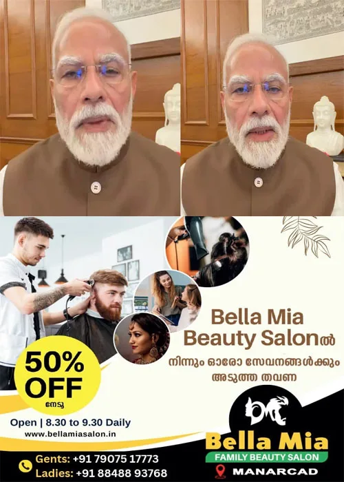 പരീക്ഷാ മാഫിയയെ വിദ്യാർത്ഥികളുടെ ഭാവി വച്ച് കളിക്കുന്നവരെ വെറുതെ വിടില്ല': വീണ്ടും ഇൻസ്റ്റഗ്രാം വീഡിയോയുമായി പ്രധാനമന്ത്രി