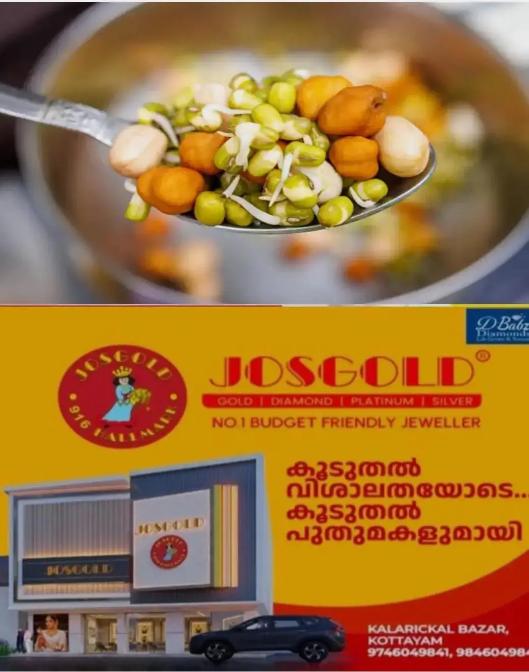 അട്ടപ്പാടിയിലെ പോഷകാഹാര വിതരണത്തില് ഗുണമേന്മ ഉറപ്പാക്കണമെന്ന് സംസ്ഥാന ഭക്ഷ്യ കമ്മീഷൻ; കാലാവധി രേഖപ്പെടുത്താത്ത പാക്കറ്റുകള് കണ്ടെത്തിയതില് വിശദീകരണം തേടി