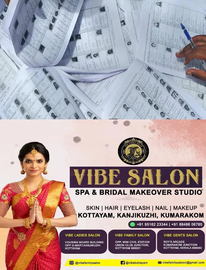 വോട്ടര് പട്ടികയില് പേര് ചേര്ക്കാൻ പുതിയ നിബന്ധന; അപേക്ഷകരുടെ മാതാപിതാക്കളുടെ എസ്ഐആര് വിവരങ്ങള് നിര്ബന്ധമാക്കി തെരഞ്ഞെടുപ്പ് കമ്മീഷൻ