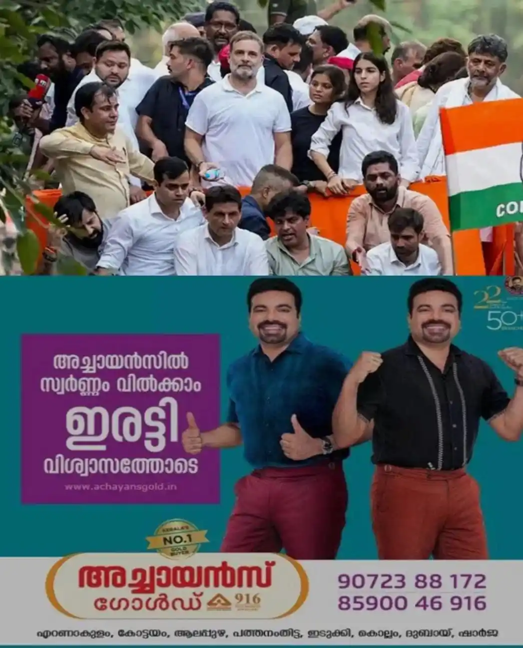 വോട്ടുകൊള്ള ആരോപണം: നവംബര്‍ ഒന്നിന് കോണ്‍ഗ്രസിന്റെ മഹാറാലി; നിബന്ധനകളോടെ അനുമതി നല്‍കി ഡല്‍ഹി പൊലീസ്