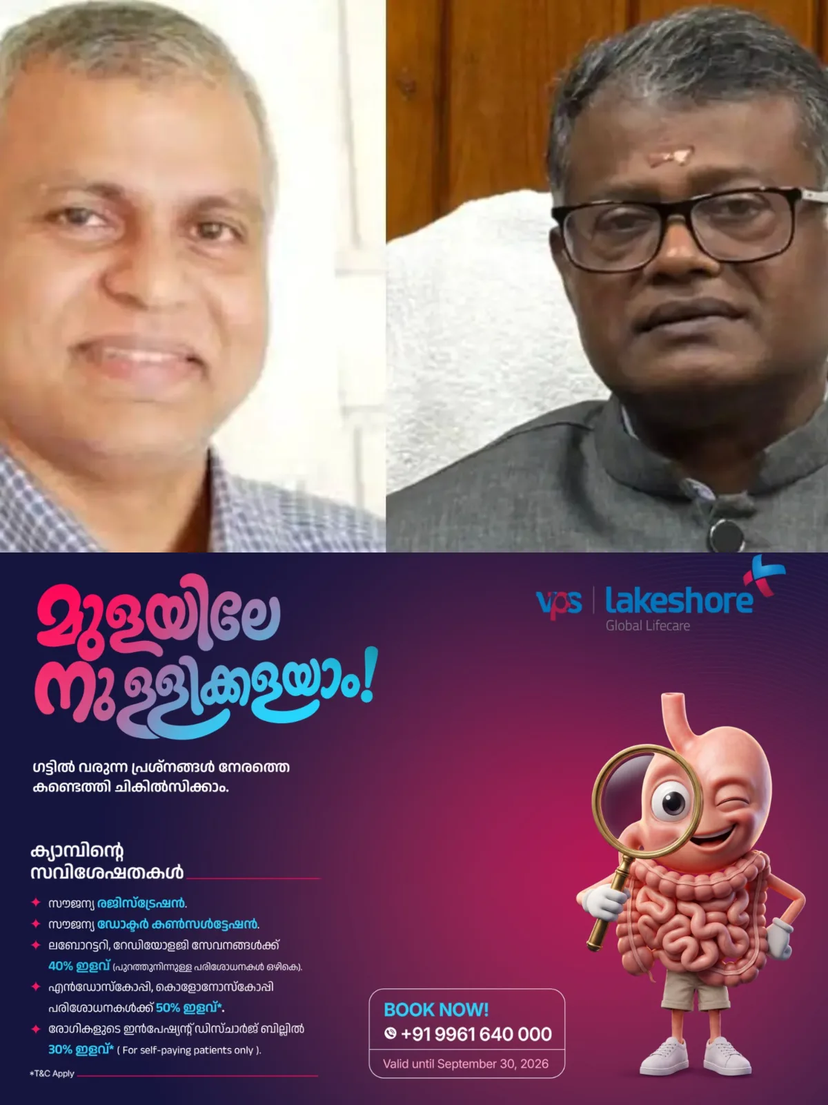 കോട്ടയം മഹാത്മാഗാന്ധി സര്വകലാശാലയില് ചട്ടംലംഘിച്ച് സംഘപരിവാര് നേതാവിന് ഡയറക്ടര് സ്ഥാനത്തേക്ക് നിയമനം; വിസിയുടെ താല്പര്യമെന്ന് വിമര്ശനം