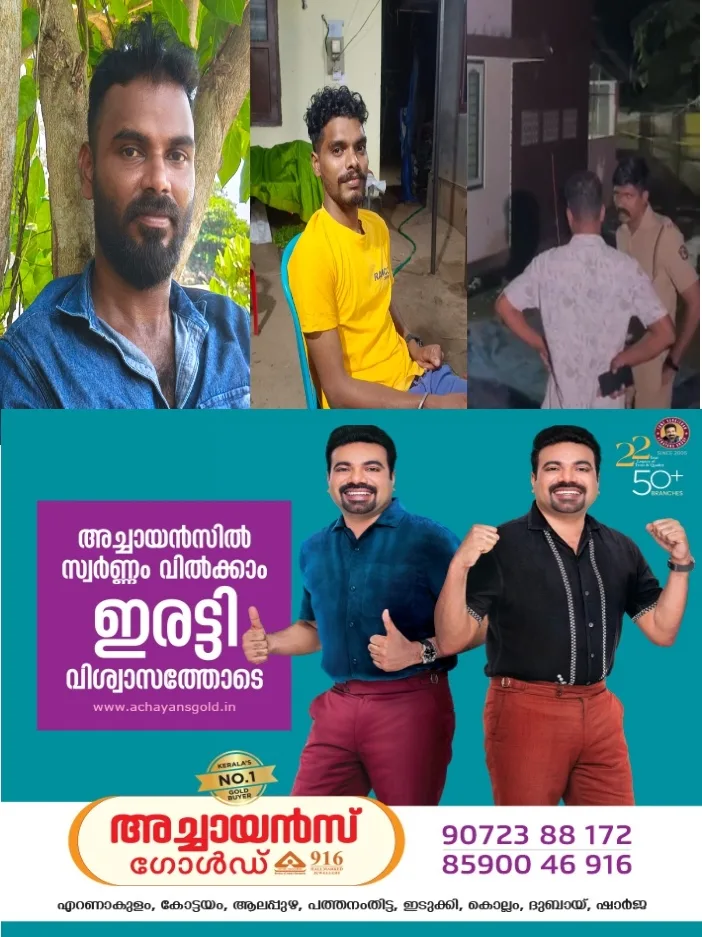 ആലപ്പുഴ മംഗലത്ത് കുടുംബ വഴക്കിനെ തുടർന്ന് യുവാവിനെ കൊലപ്പെടുത്തിയ കേസില് ബന്ധുവായ പ്രതി അറസ്റ്റില്